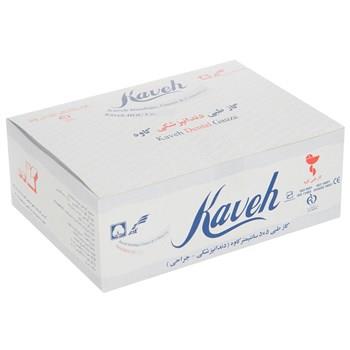 گاز طبی دندانپزشکی کاوه-Kaveh Dental Gauze